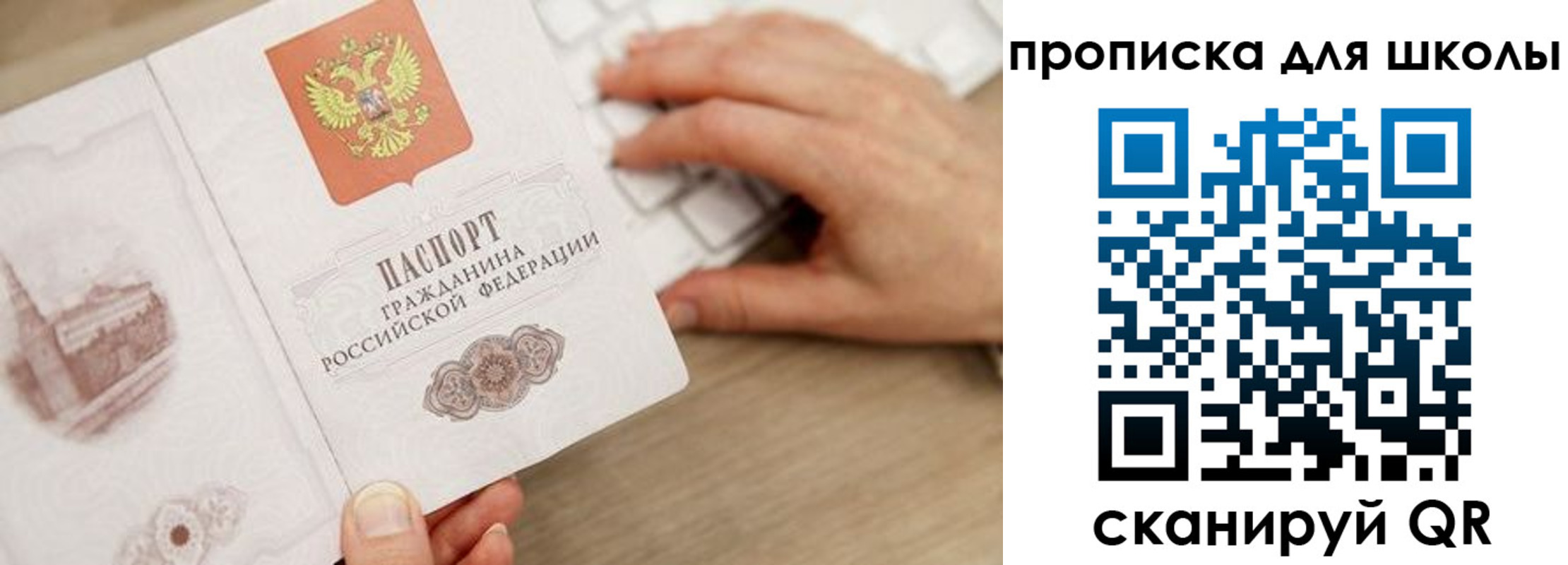 форма 3 в Трёхгорном